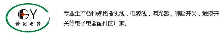 優質太陽能連接線 優質(zhì)太(tài)陽能連接線