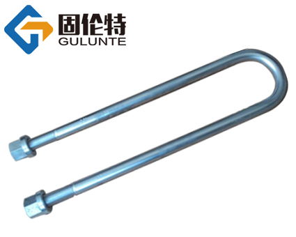 u型（xíng）螺栓