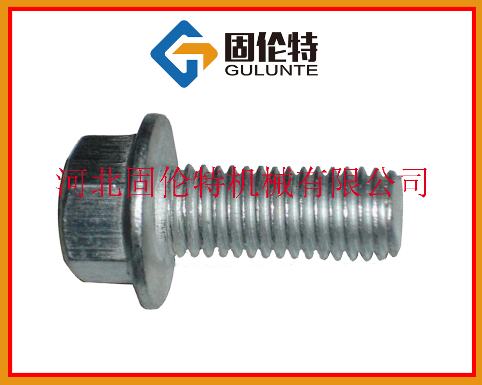 六角頭法蘭麵螺栓,國標螺栓,生產廠家,固（gù）倫特,M10×70優質螺絲