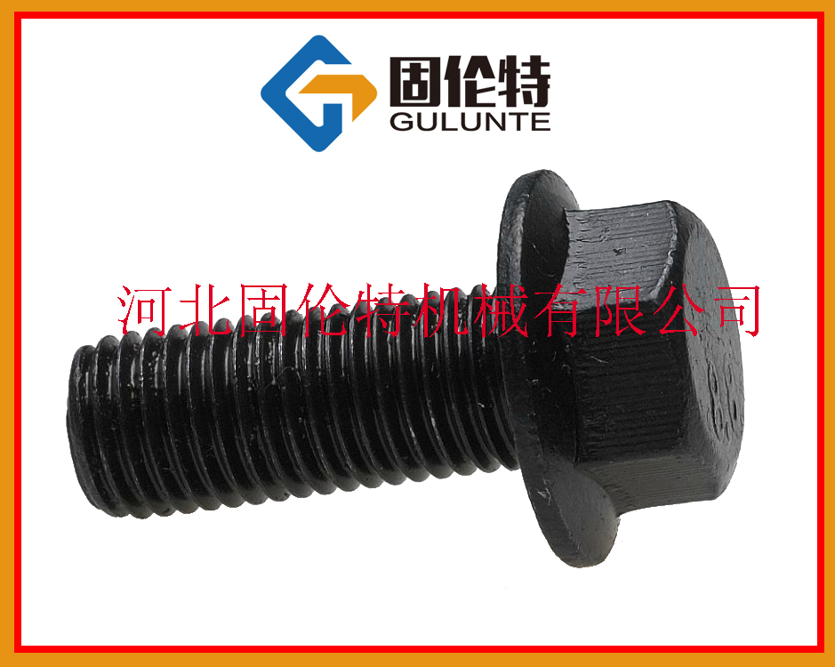 六角頭（tóu）法蘭麵螺栓,生產（chǎn）廠家（jiā）,国产叼嘿免费视频网站,優質M12×80螺絲,高強度螺栓