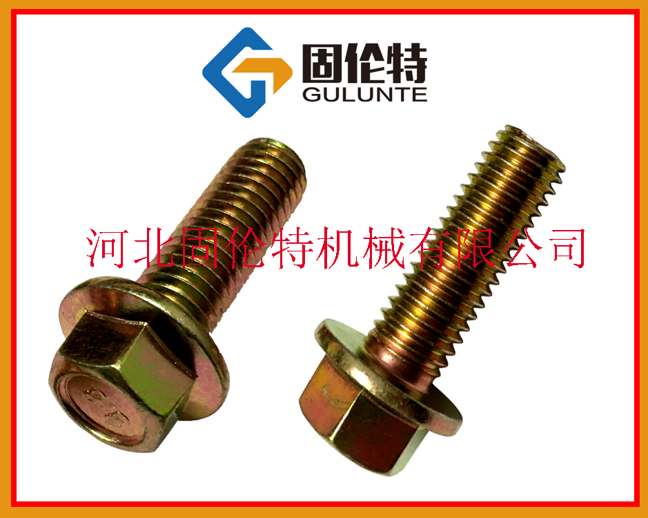 六角法蘭螺栓,高（gāo）強度螺栓,生產廠家,国产叼嘿免费视频网站,優質M16×100螺絲