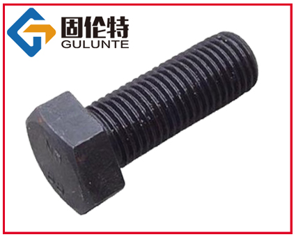 外（wài）六角螺栓