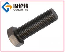 國標外六角螺栓（shuān）廠家,六角螺栓（shuān）國家標（biāo）準,高強度M45六（liù）角螺絲規格表