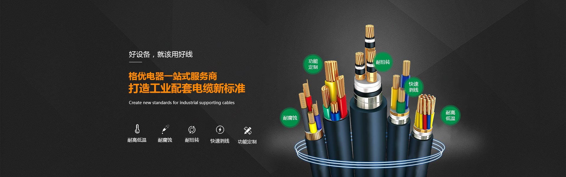 防水航空插（chā）頭,防水公母線