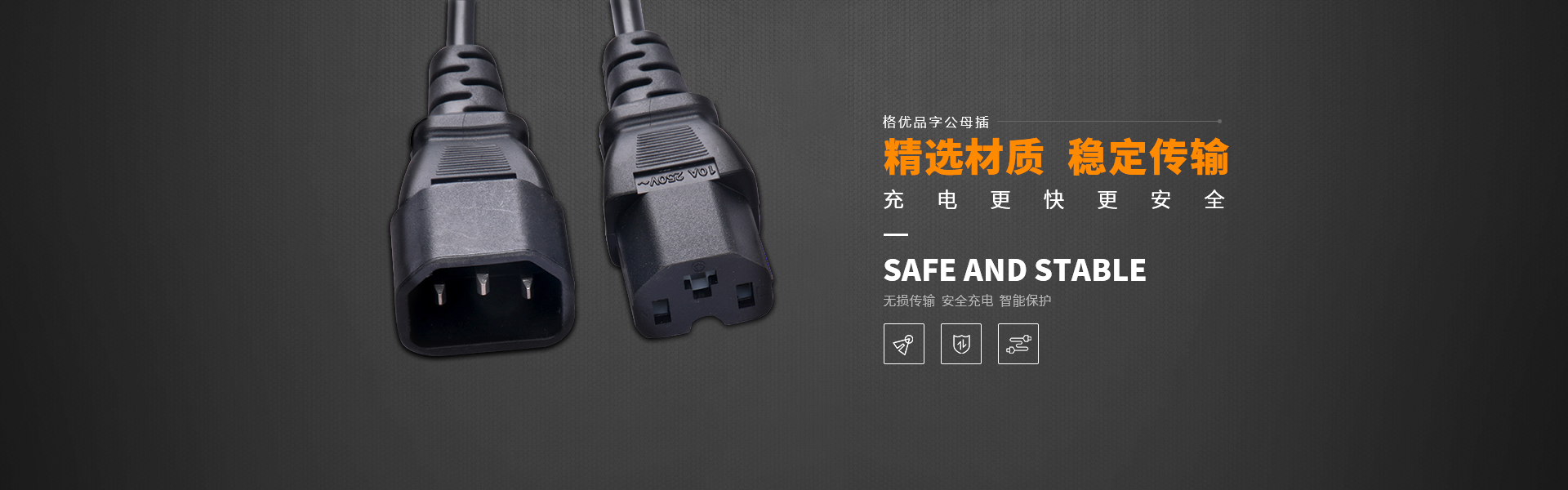 防水航空插頭,防（fáng）水公母線