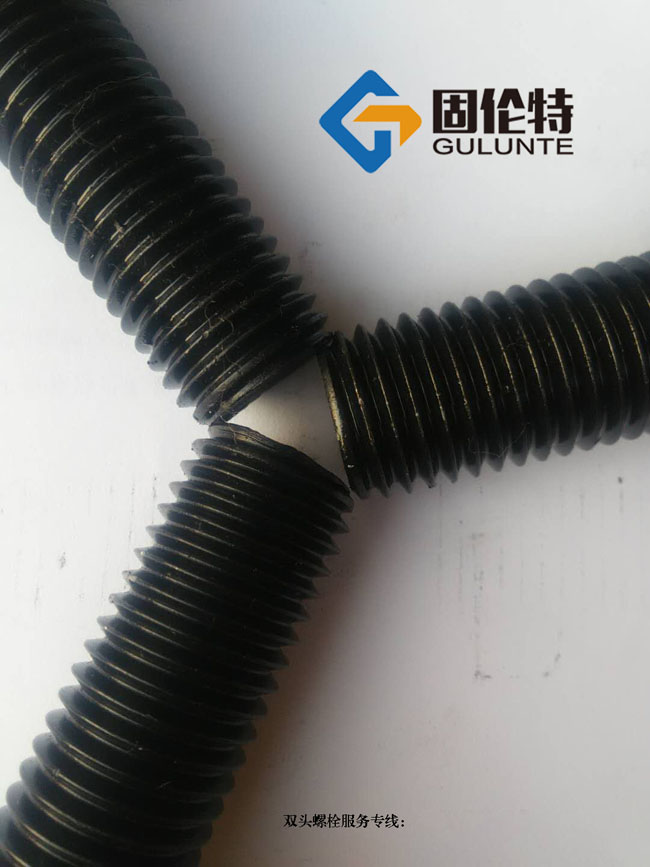 高強度雙頭（tóu）螺栓批發（fā）價格
