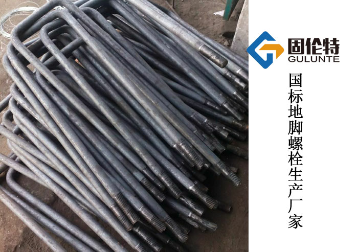 國標地腳螺栓的規（guī）格型號大全