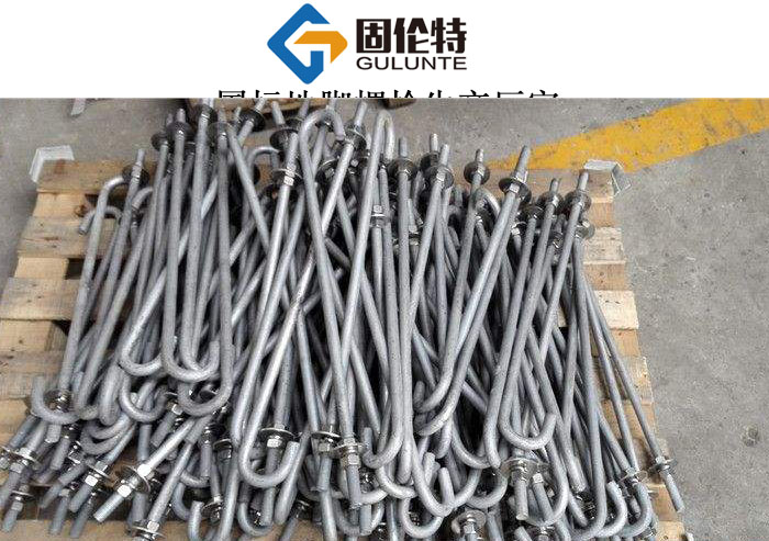 國標地腳螺栓型（xíng）號規格尺寸表大全,國標鋼柱地腳螺栓（shuān）廠家直銷價格（gé）
