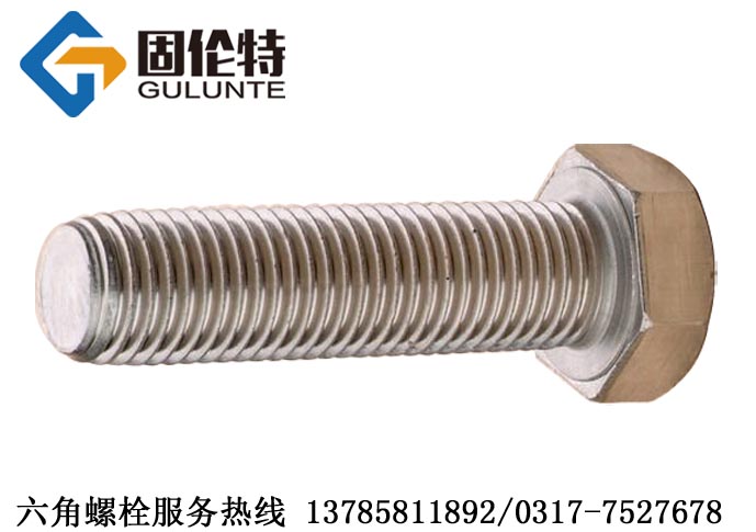 常用外六角螺（luó）栓規格表
