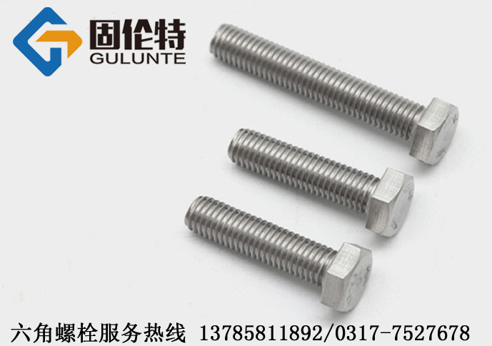 m12不鏽鋼螺栓價格