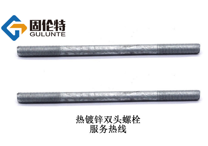 高強度風電雙頭螺栓價格(gé) 高(gāo)強度風電(diàn)雙頭螺栓(shuān)價格