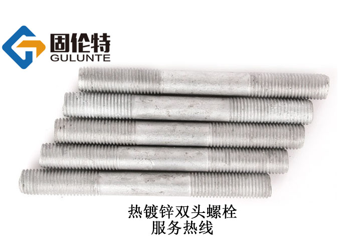 高強度10.9級風電（diàn）雙頭螺栓廠家