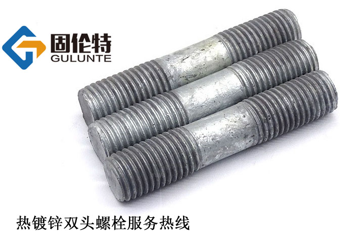 國標10.9級風電（diàn）雙頭螺絲