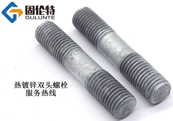 高強度10.9級風電雙頭螺栓（shuān）廠家（jiā）