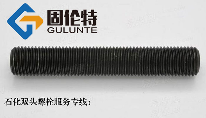 35crmoa高溫高壓雙頭螺栓生產廠家（jiā）,永（yǒng）年（nián）10.9級（jí）雙頭螺（luó）栓價格