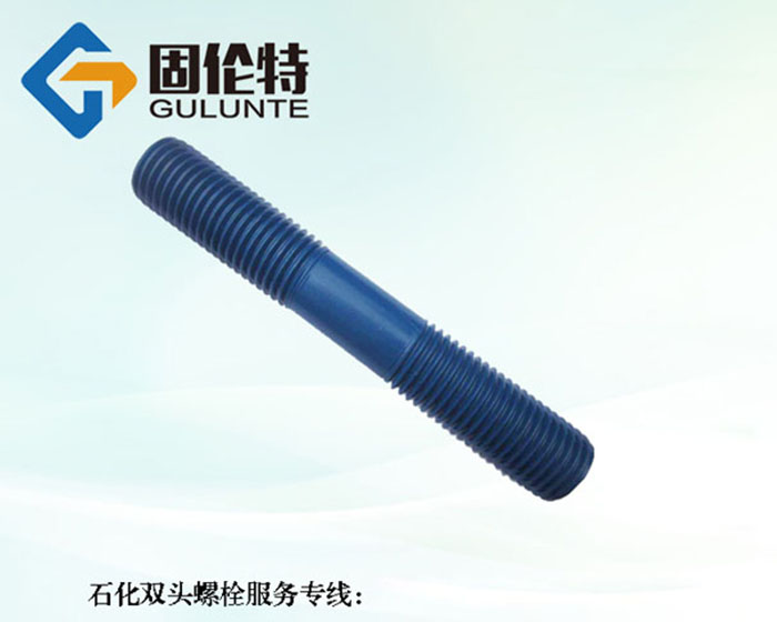 雙頭（tóu）螺栓規格參數表