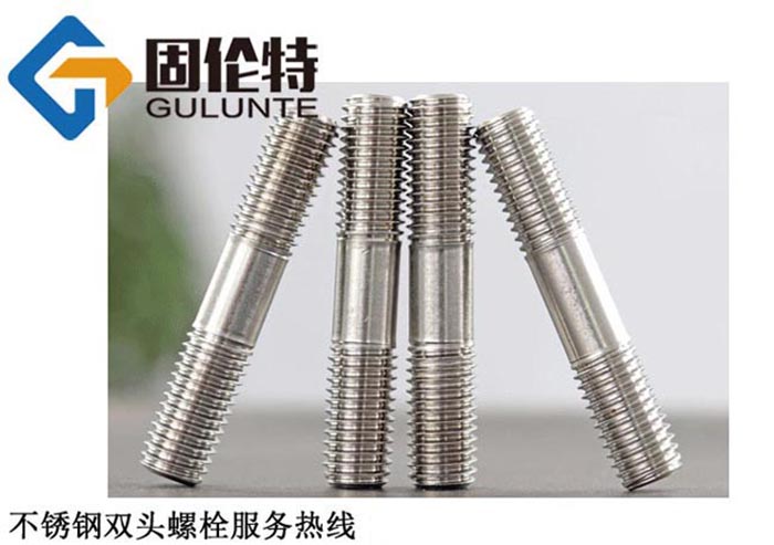 風力發電（diàn）雙頭螺栓廠（chǎng）家