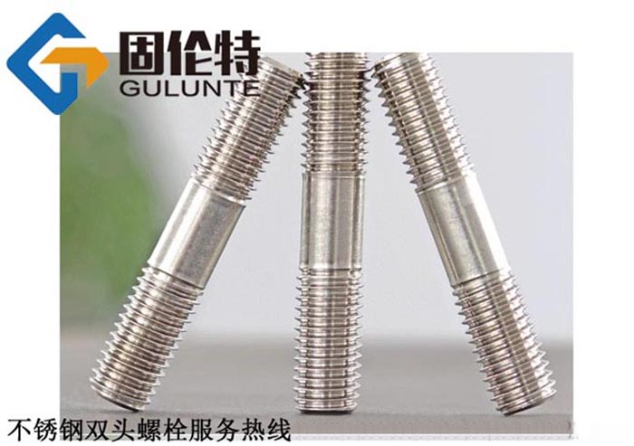 國標不鏽鋼螺柱規（guī）格