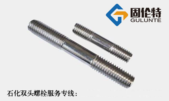 hg20613不鏽鋼雙頭螺栓廠家（jiā）