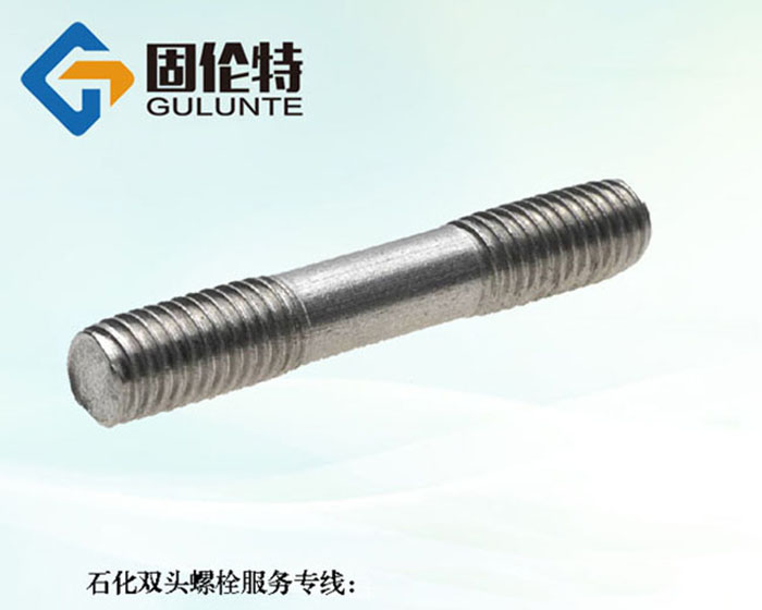 雙頭螺栓型號及（jí）尺寸規格表