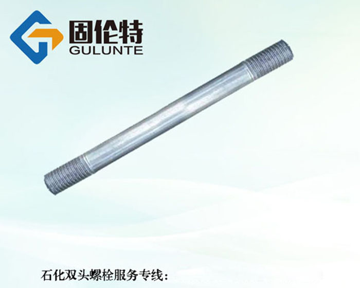 風（fēng）力發（fā）電雙頭螺栓廠（chǎng）家
