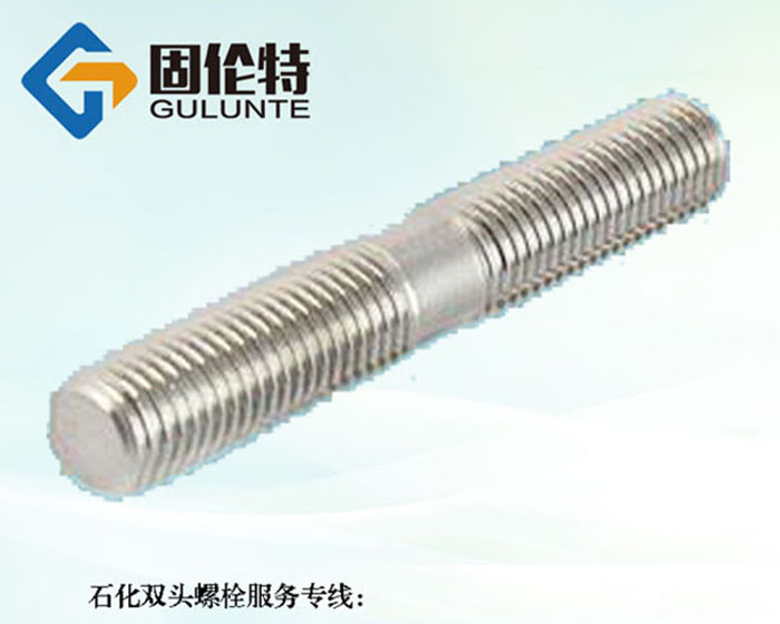 不鏽鋼雙頭螺柱