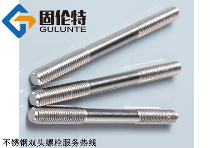 風電（diàn）高（gāo）壓雙頭螺栓