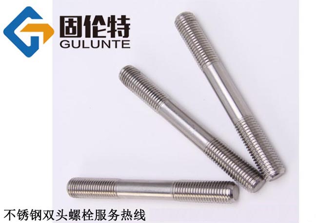 ​石化不鏽鋼雙頭螺栓廠（chǎng）家