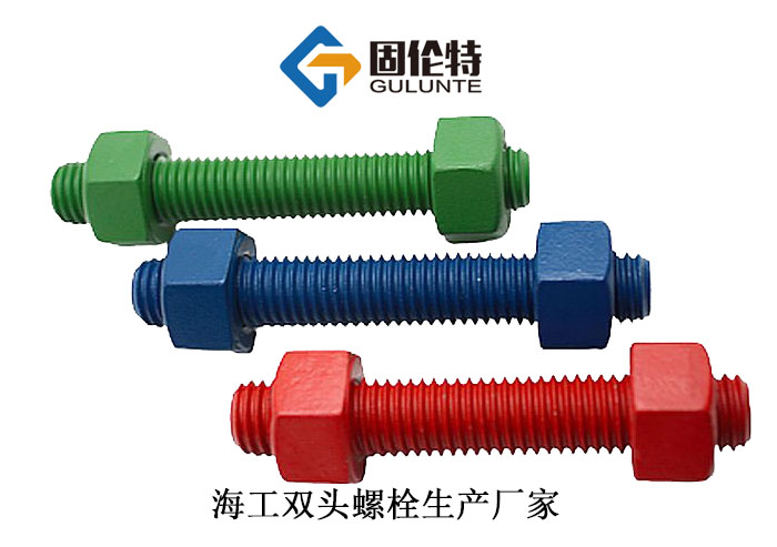 不鏽鋼雙頭螺柱尺寸