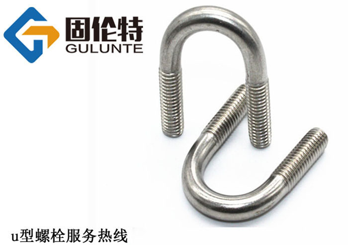 u型螺栓哪裏有賣的