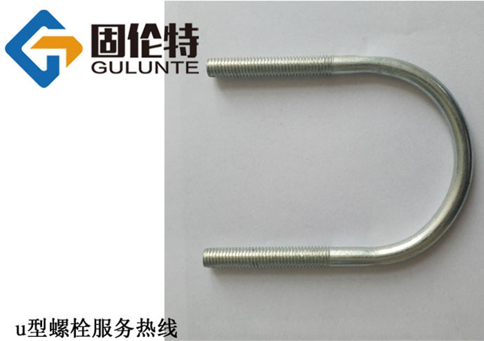 生產u型螺栓廠家哪裏（lǐ）有