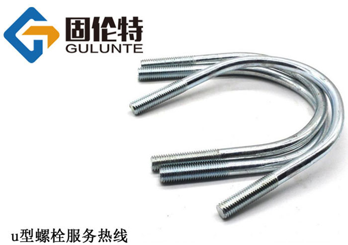 永年u型螺栓生（shēng）產廠家