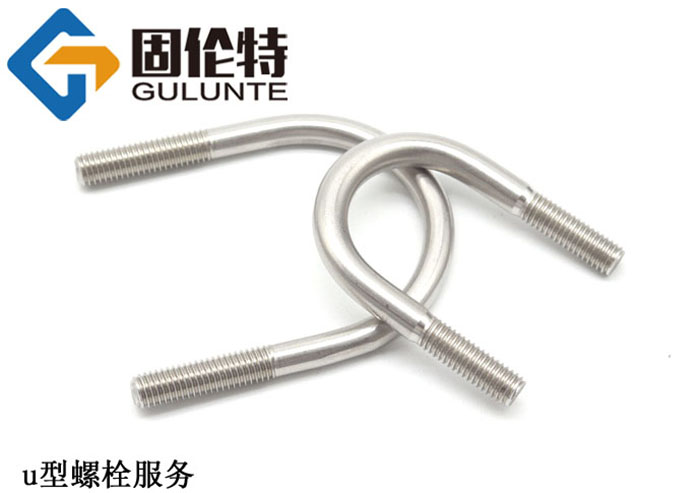高鐵u型螺栓生（shēng）產廠家