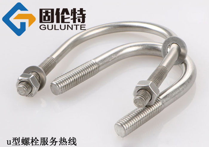 不鏽鋼u型螺栓規格尺寸表