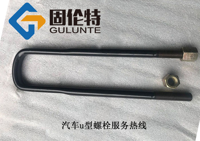 高強度u型卡生產廠（chǎng）家